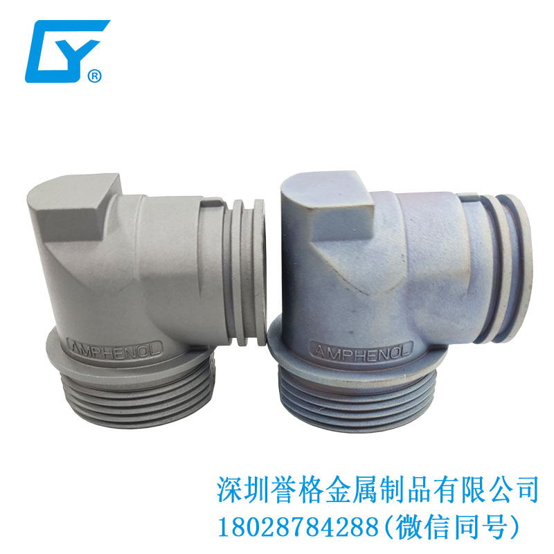 歐標(biāo)超級(jí)充電站有應(yīng)用鋁合金壓鑄產(chǎn)品嗎？